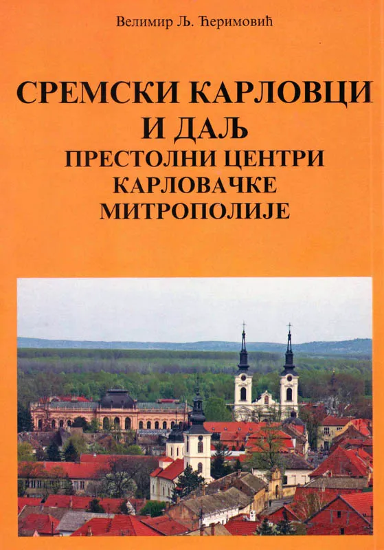 Сремски карловци и Даљ